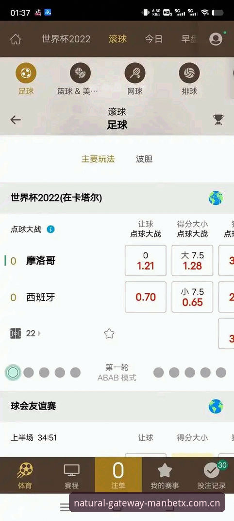 揭秘Manbetx官方主页评测背后的真实体验：一个老用户眼中的曼贝在线体育