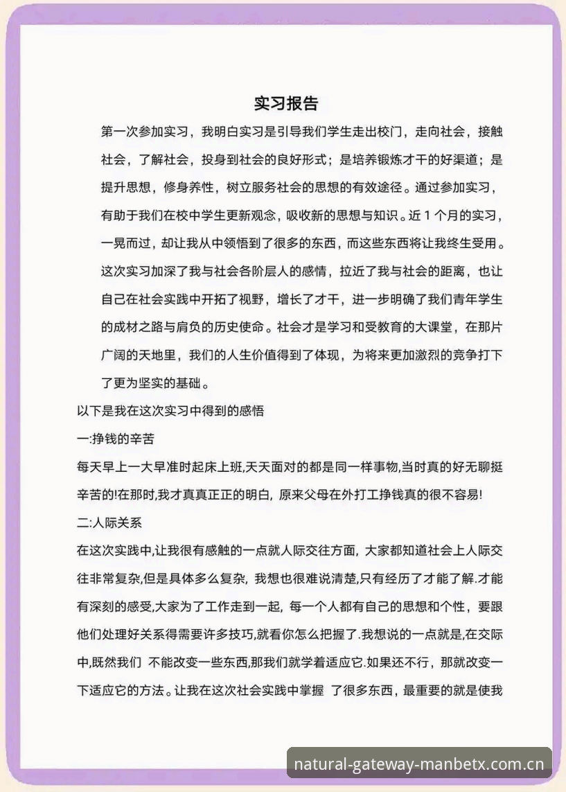 Manbetx全站在线登录中国官方主页入口最新版 老编辑心得:Manbetx全站在线登录中国官方主页入口最新版怎么选,我来说点实在的